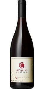 Ampelos Cellars Ampelos, Pinot Noir Lambda 2017 - Rødvin