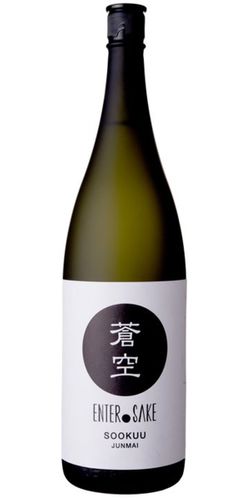 Enter.Sake, Harukasumi Junmai Sake